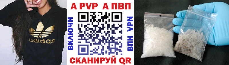 Купить закладку Псилоцибиновые грибы  Бошки Шишки  Меф мяу мяу  APVP  Метамфетамин  КОКАИН  ГАШИШ  Правдинск