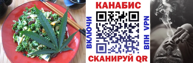 Canna-Cookies марихуана  Купить  Правдинск 