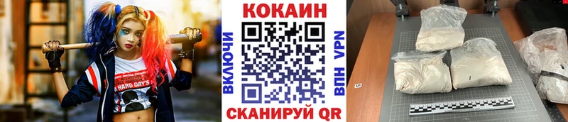 COCAIN 99%  Купить  Правдинск 