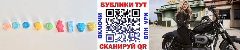ЭКСТАЗИ 99%  Купить  Правдинск 