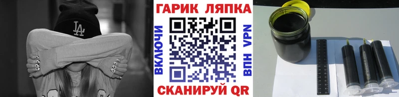 Купить  Правдинск  Гашиш VHQ 