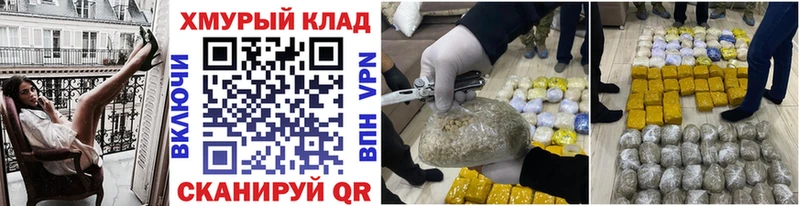 Героин Афган  Купить закладки  Правдинск 