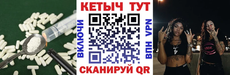 КЕТАМИН ketamine  Купить  Правдинск 