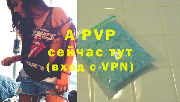 прущая мука Рославль