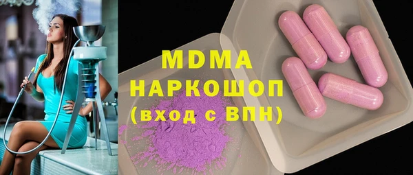 мескалин Ростов