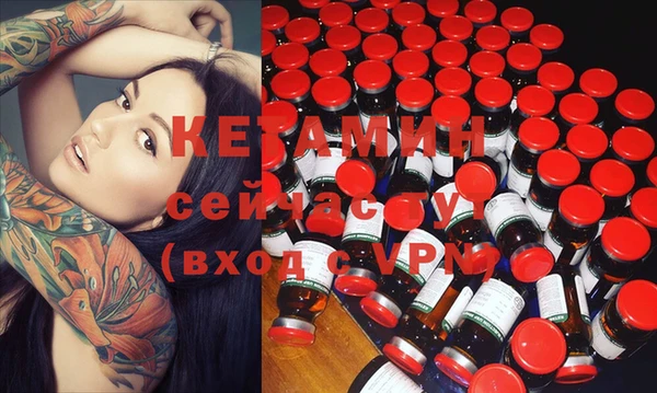 прущая мука Рославль