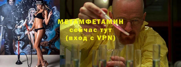 прущая мука Рославль