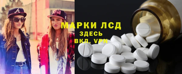 прущая мука Рославль