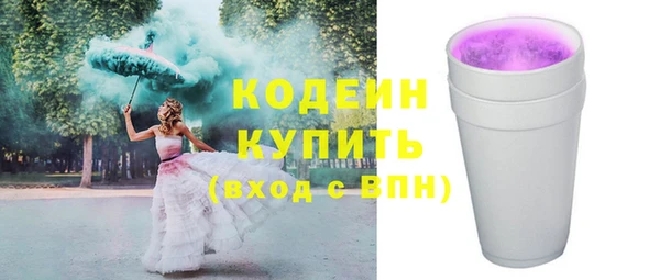 мескалин Ростов