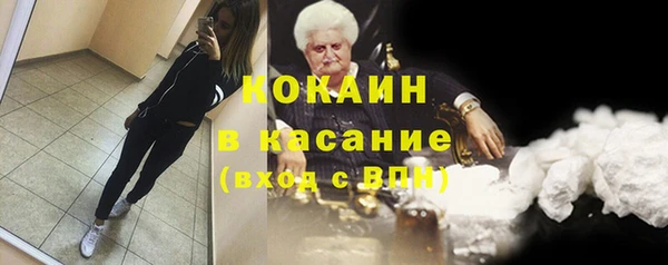 мескалин Ростов