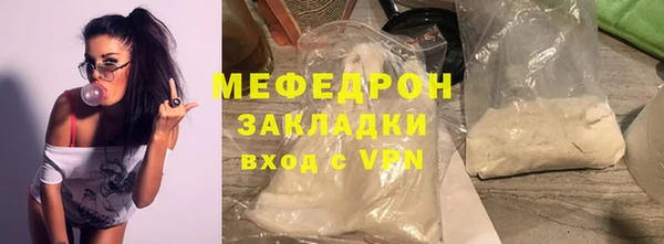 прущая мука Рославль