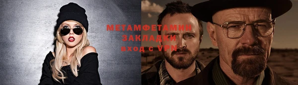 прущая мука Рославль