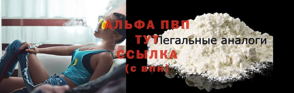 прущая мука Рославль