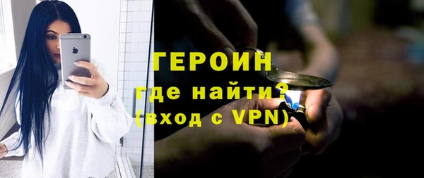 мескалин Ростов