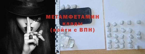 мескалин Ростов