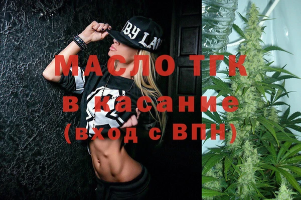 прущая мука Рославль