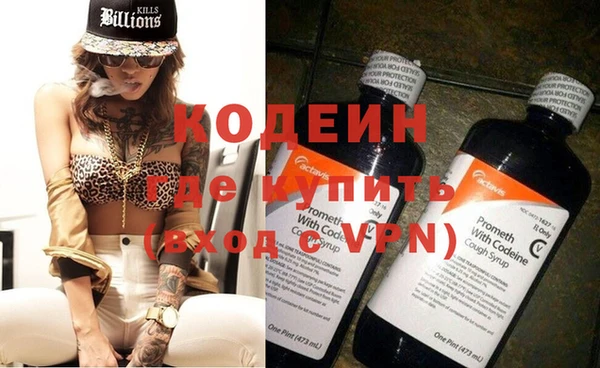 прущая мука Рославль