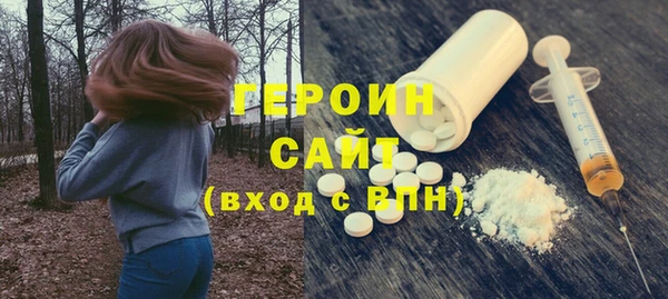 мескалин Ростов