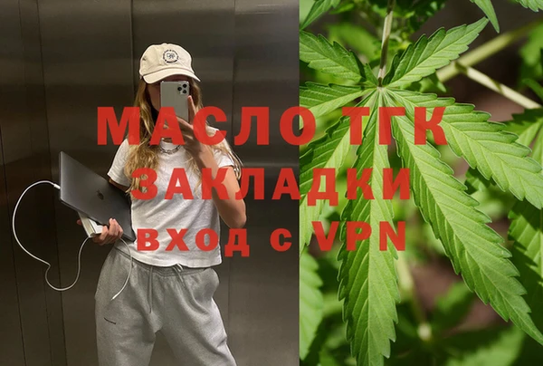 прущая мука Рославль