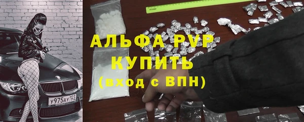 мескалин Ростов