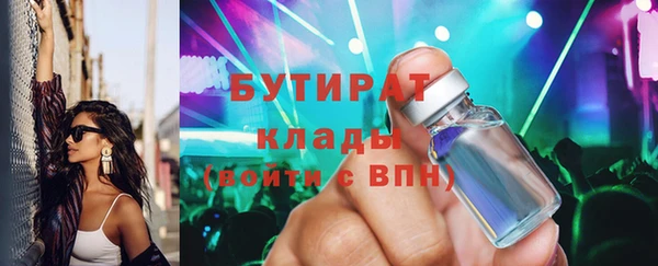 мескалин Ростов