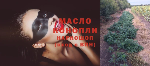 прущая мука Рославль