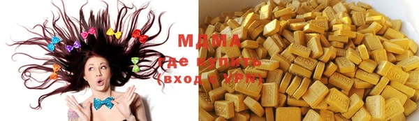 прущая мука Рославль