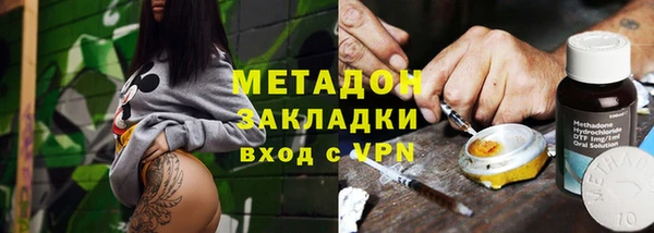 мескалин Ростов
