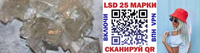 Купить закладки  Правдинск  ЛСД экстази кислота 
