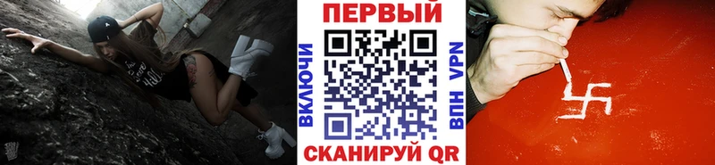 Купить где  Правдинск  МЕТАМФЕТАМИН мет 