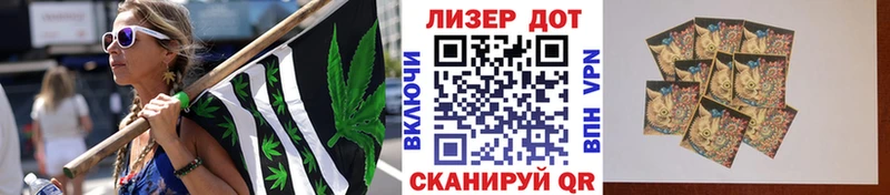 Купить закладки  Правдинск  Марки N-bome 1500мкг 