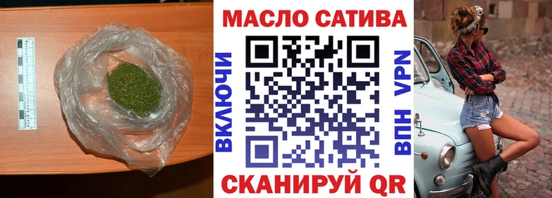 Дистиллят ТГК вейп с тгк  Купить закладки  Правдинск 