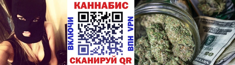 Бошки марихуана White Widow Правдинск